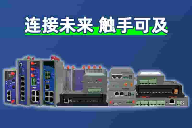 OB视讯集团产品